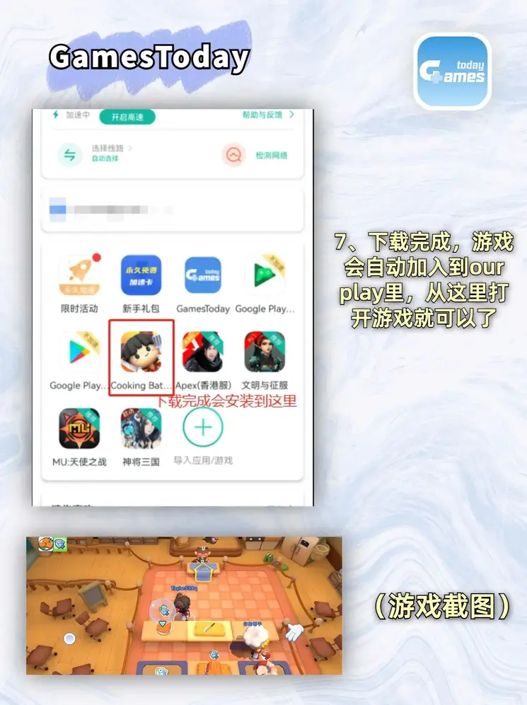 喷泉1v3hpo全文免费阅读截图4